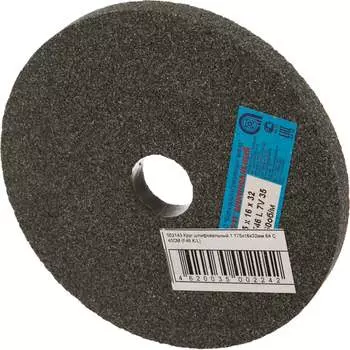 Шлифовальный круг Волжский абразивный завод