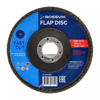 Шлифовальный лепестковый круг Rossvik 29_125х22_120