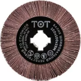 Шлифовальный валик TOTFLEX 4631161137500