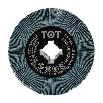 Шлифовальный валик TOTFLEX 4631161093011
