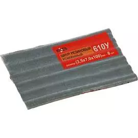 Шнур БХЗ 610У 83644