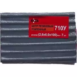 Шнур БХЗ 710У 83668