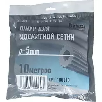 Шнур для москитной сетки Damos 100510