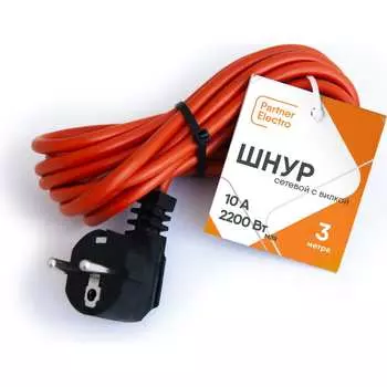 Шнур Партнер-электро пвс-вп C013-075-10OR.PBK03.A-3