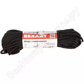 Шнур с сердечником 5мм 20м (черный) rexant 77-1521-1