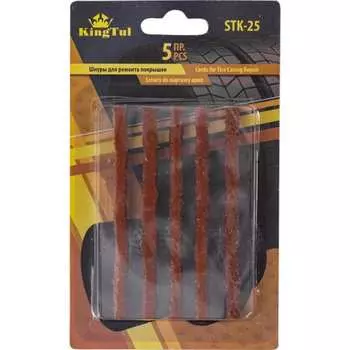 Шнуры для ремонта покрышек KingTul 52324