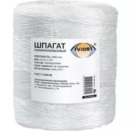 Шпагат AVIORA 409-066