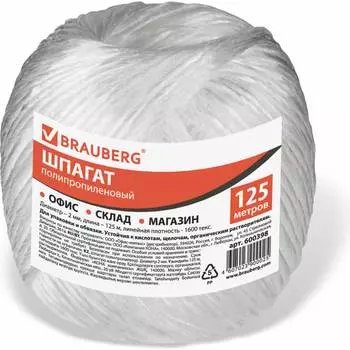 Полипропиленовый шпагат BRAUBERG 600398