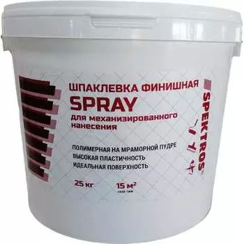 Шпаклевка SPEKTROS Spray (25кг) 56069