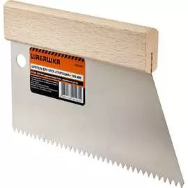 Шпатель для клея ШАБАШКА 0021-021 227613