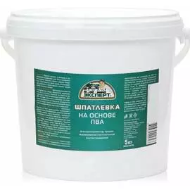 Шпатлевка Эксперт