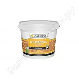 Шпатлевка по дереву ЛАКРА 90000204480