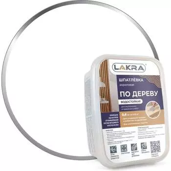 Шпатлевка по дереву ЛАКРА 90001090971