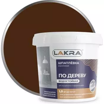 Шпатлевка по дереву ЛАКРА 90001091133