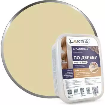 Шпатлевка по дереву ЛАКРА 90000203126