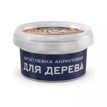 Шпатлевка по дереву ПРЕСТИЖ 264304