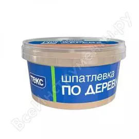 Шпатлевка по дереву Текс ПРОФИ 700001382