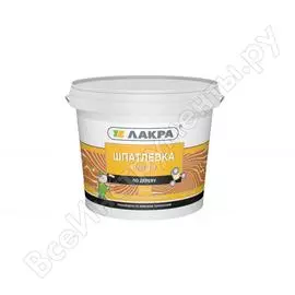 Шпатлевка по дереву ЛАКРА 90000064314