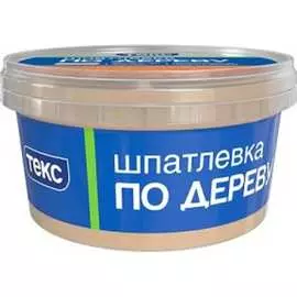 Шпатлевка по дереву Текс ПРОФИ 700001376