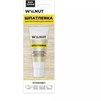 Шпатлевка по дереву WALNUT WLN0174