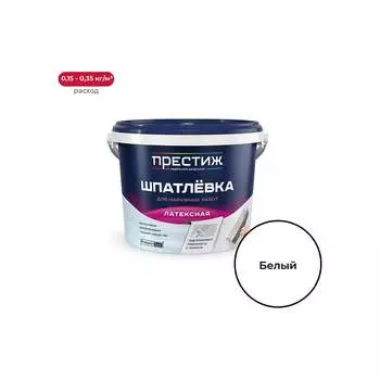 Шпатлевка ПРЕСТИЖ 256618
