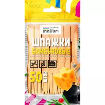Шпажки бамбуковые Malibri 1009-004