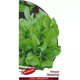 Шпинат семена Агрони