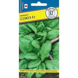 Шпинат семена Престиж-Семена Союз F1 00034008