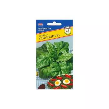 Шпинат семена Престиж-Семена Спокейн F1 00003430