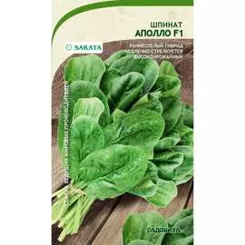Шпинат семена Садовита