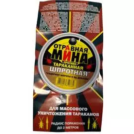Шпротная ловушка от тараканов МИНА
