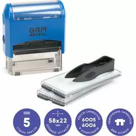 Штамп GRM 4913 P3 ЭКОНОМ Typo 120200100