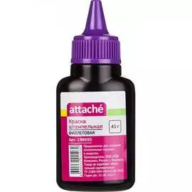Штемпельная краска Attache 198695