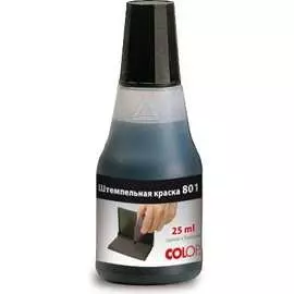 Штемпельная краска Colop