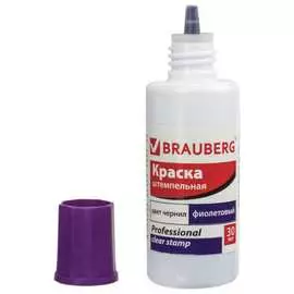 Штемпсельная краска BRAUBERG Professional clear stamp 227982