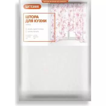 Штора для кухни witerra о104284