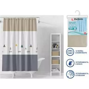 Штора для ванной комнаты PERFECTO LINEA Secret 180x180, с кольцами, лампы 36-118101