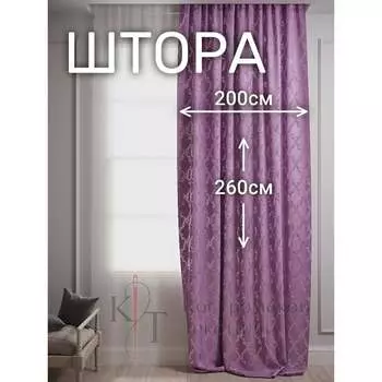 Штора Костромской текстиль Канвас Классический рисунок 00-00803549