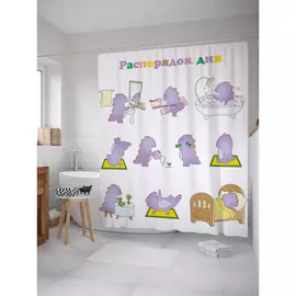 Штора-занавеска для ванной JOYARTY