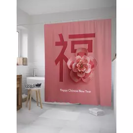 Штора-занавеска для ванной JOYARTY