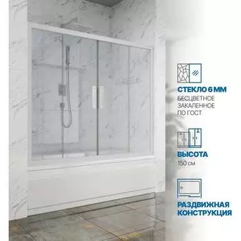 Шторка на ванну GuteWetter gwmpkb019p4 4698031666102