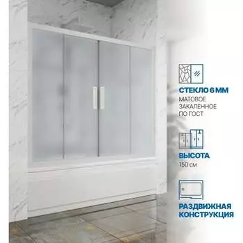 Шторка на ванну GuteWetter gwmpkb019p4 4698031666478