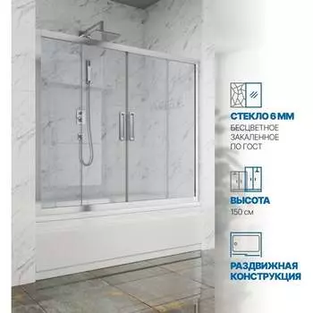 Шторка на ванну GuteWetter gwmpkb019p4 4698031941834