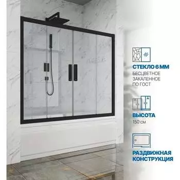 Шторка на ванну GuteWetter gwmpkb019p4 4698031942480