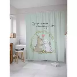 Шторка-занавеска для ванной JOYARTY