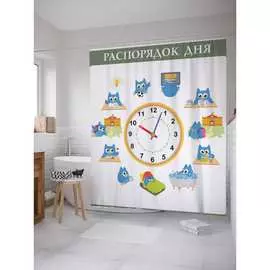 Шторка-занавеска для ванной JOYARTY