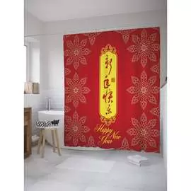 Шторка-занавеска для ванной JOYARTY