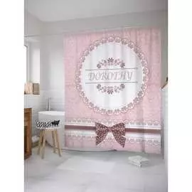 Шторка-занавеска для ванной JOYARTY