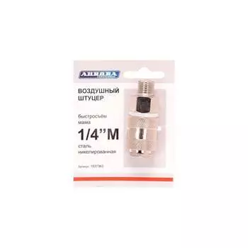 Штуцер Aurora 37363