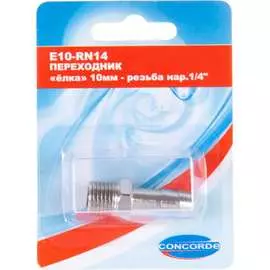 Штуцер CONCORDE E10-RN14 6619320